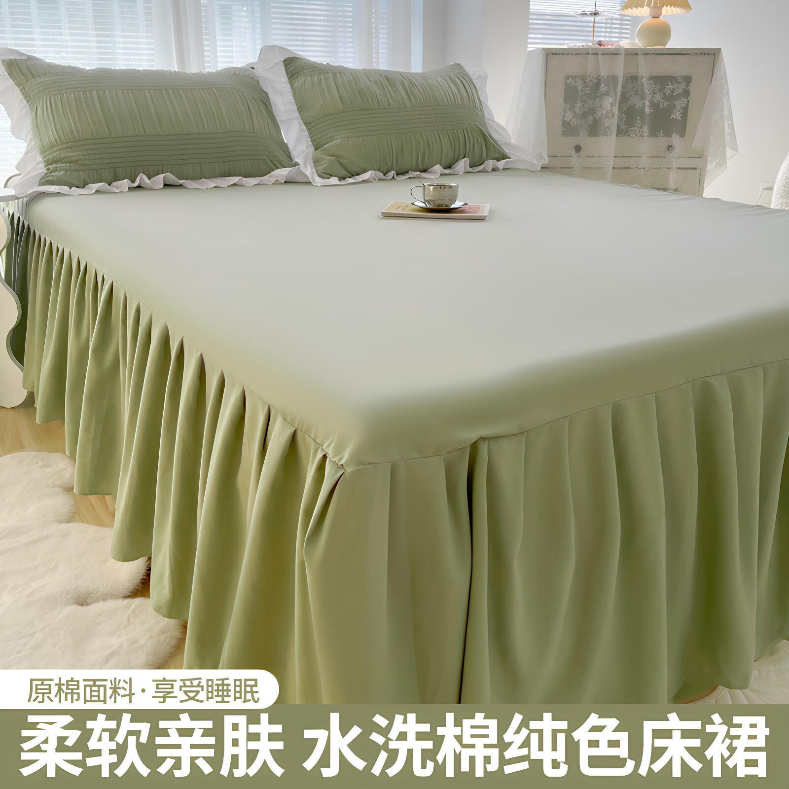 夏季床裙单件防尘床罩防滑床笠款四件套2025新款床单遮丑下摆裙边