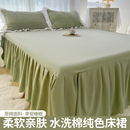 夏季 床单遮丑下摆裙边 床裙单件防尘床罩防滑床笠款 四件套2024新款