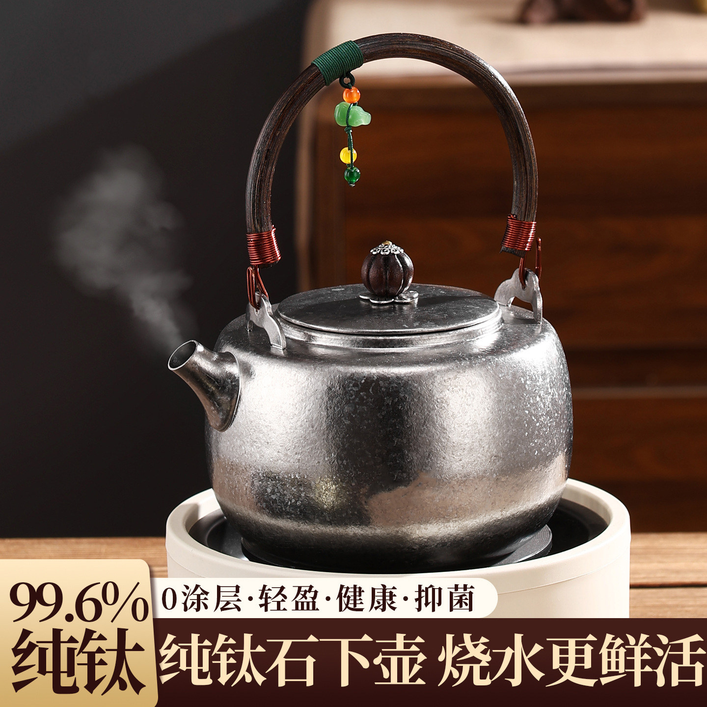 高档纯钛烧水壶礼盒冰晶钛壶大容量礼品装便携功夫钛壶礼品送人
