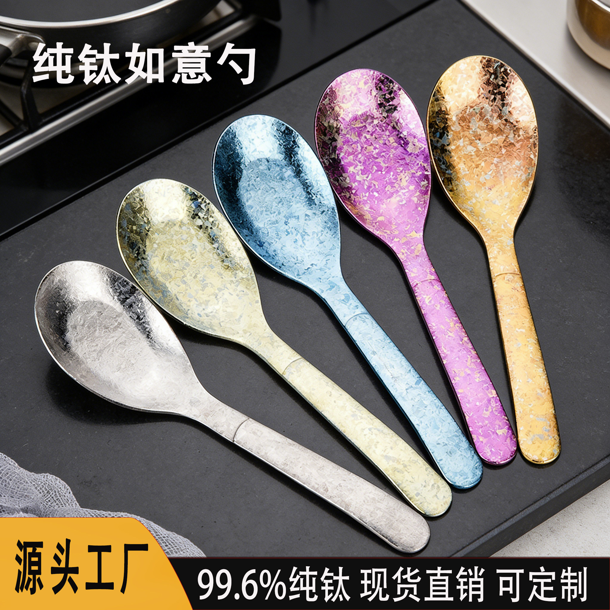 纯钛如意勺冰花精致汤勺高端西餐具蛋糕甜品勺子儿童汤匙调羹家用,餐饮具,助食筷子/勺子套装,淘宝优惠券,粉丝福利购,淘宝优惠卷