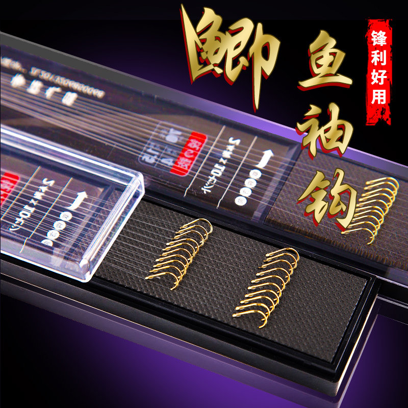 野钓0.6线2/3/4号鲫鱼袖钩子线双钩成品绑好钓鱼专用金袖线组鱼钩