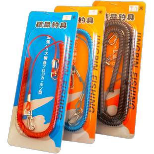 钢丝伸缩失手绳钓鱼台钓大物手竿专用垂钓钓椅钓箱鱼竿用的挂环防