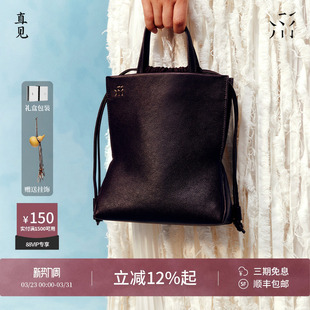 直见吟风小蛮腰植鞣奶牛皮小众轻奢通勤百搭斜挎单肩手拎女水桶包