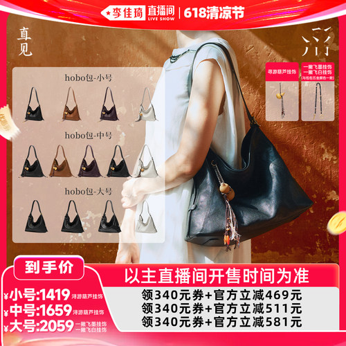 直见一撇Hobo包包植鞣牛皮女包