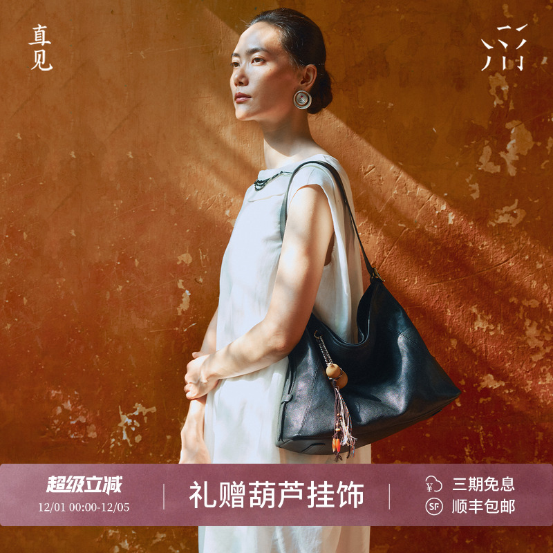 【佳琦推荐】直见一撇hobo植鞣风格牛皮单肩托特斜挎秋冬女包 - 封面