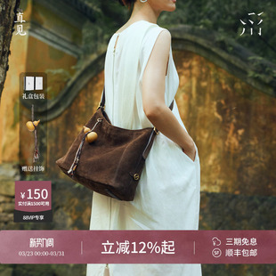 女包包 直见一撇hobo小号绵羊皮磨砂麂皮单肩腋下春季 艺洋同款