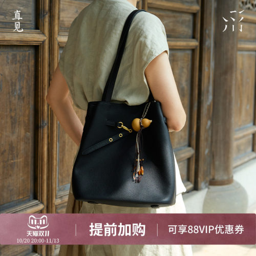 【古力娜扎同款】直见小糯水桶包小号头层植鞣小牛皮轻奢单肩包女