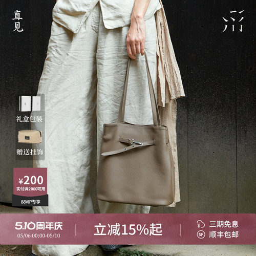 【娜扎同款】直见小糯水桶包小号植鞣头层奶牛皮单肩通勤菜篮子包