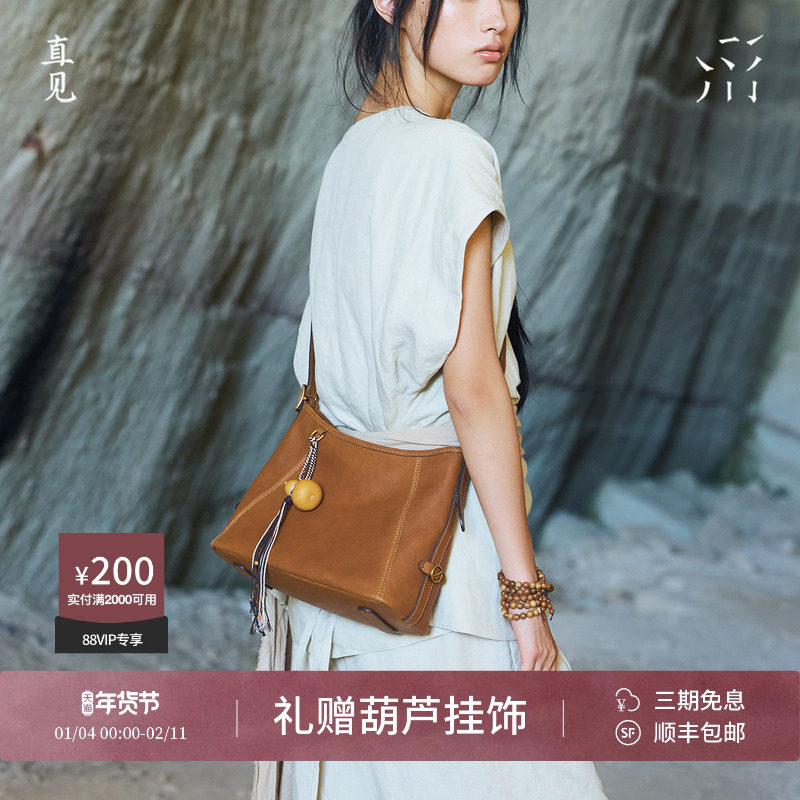 【徐艺洋同款】直见一撇hobo小号风骨植鞣小牛皮单肩斜挎秋季女包,箱包皮具/热销女包/男包,腋下包,淘宝优惠券,粉丝福利购,淘宝优惠卷
