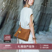 直见一撇hobo小号风骨植鞣小牛皮单肩斜挎秋季 徐艺洋同款 女包