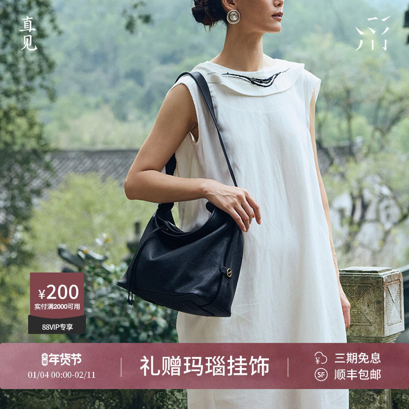 直见一撇垂耳hobo植鞣头层奶牛皮通勤大容量单肩斜挎托特水桶女包,箱包皮具/热销女包/男包,水桶包,淘宝优惠券,粉丝福利购,淘宝优惠卷