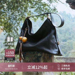 直见一撇风骨hobo中号植鞣小牛皮通勤单肩斜挎春女包 艺洋同款