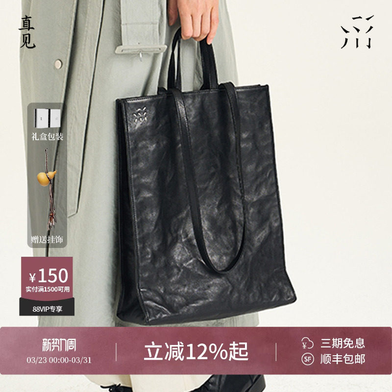 直见浔游电脑包植鞣头层牛皮轻奢小众高级大容量通勤斜挎手提女包