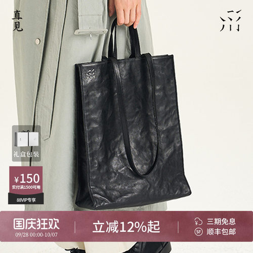 直见浔游电脑包植鞣头层牛皮轻奢小众高级大容量通勤斜挎手提女包