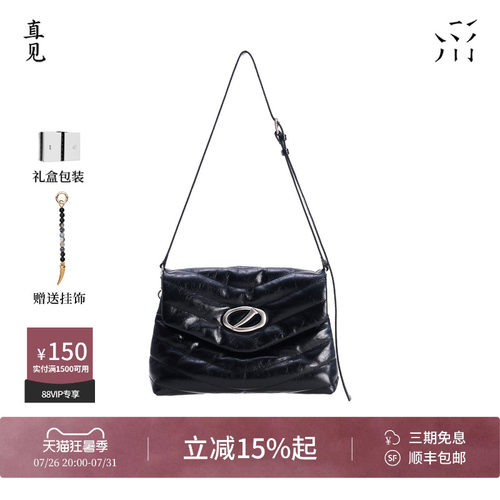 直见一撇信封包轻奢小众高级油蜡真牛皮通勤斜挎绗缝泡芙小方女包