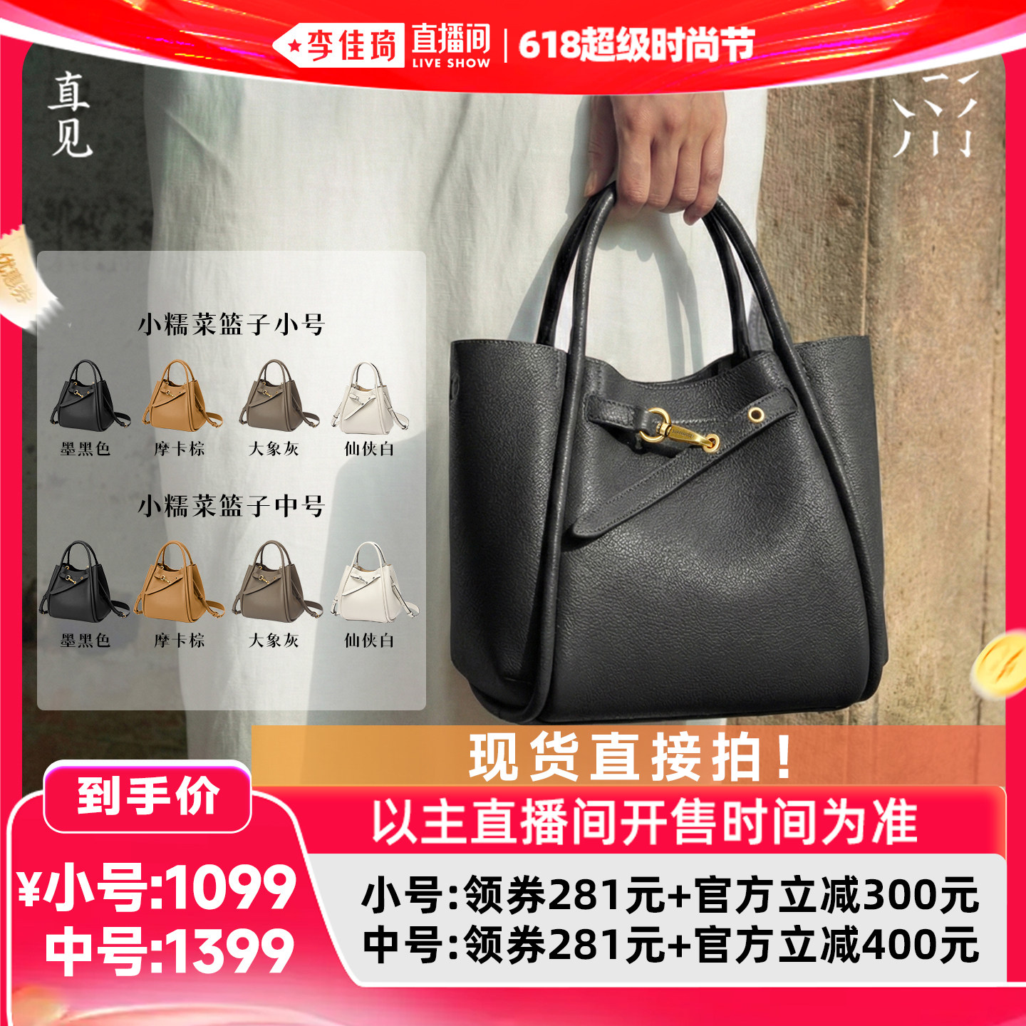 【若楠同款】直见小糯菜篮子头层牛皮通勤春手提水桶包女托特包