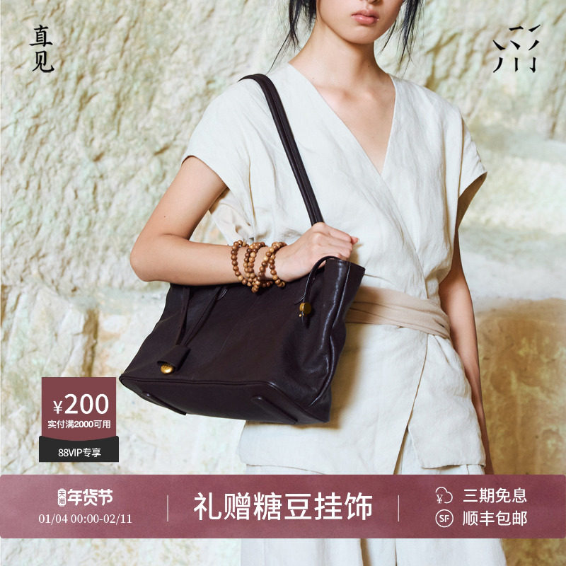 【佳琦推荐】【李兰迪同款】直见一撇折耳包牛皮手拎秋冬单肩女包,箱包皮具/热销女包/男包,托特包,淘宝优惠券,粉丝福利购,淘宝优惠卷
