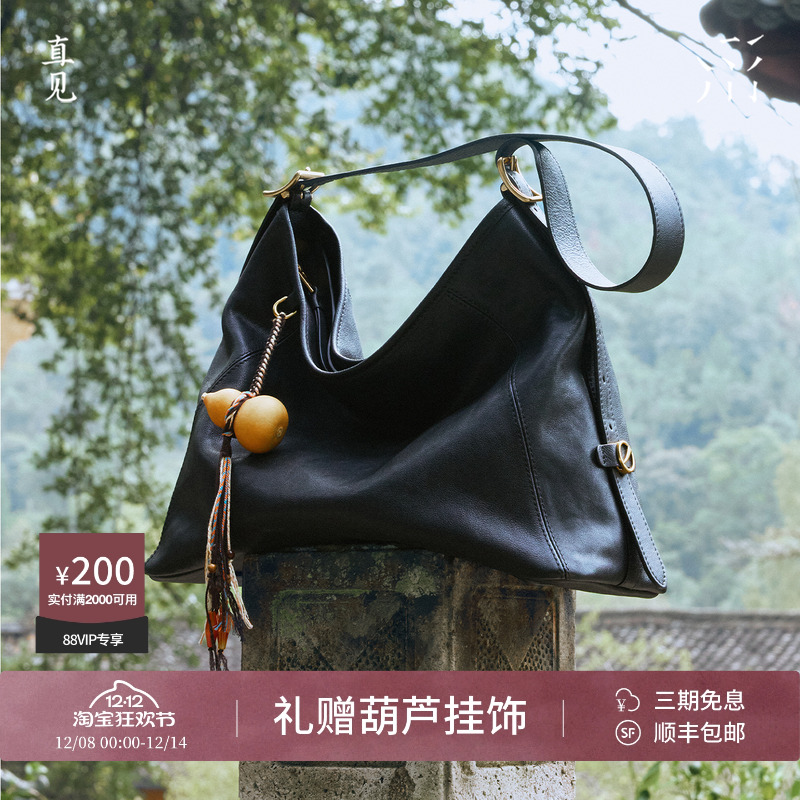 直见一撇Hobo包包植鞣牛皮女包