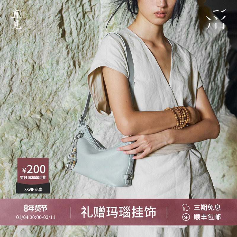 直见一撇小糯hobo小号单肩头层奶牛皮斜挎黑色通勤腋下饺子女包包,箱包皮具/热销女包/男包,腋下包,淘宝优惠券,粉丝福利购,淘宝优惠卷