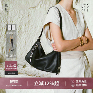 直见一撇小糯hobo大号单肩头层奶牛皮通勤百搭黑斜挎腋下饺子女包