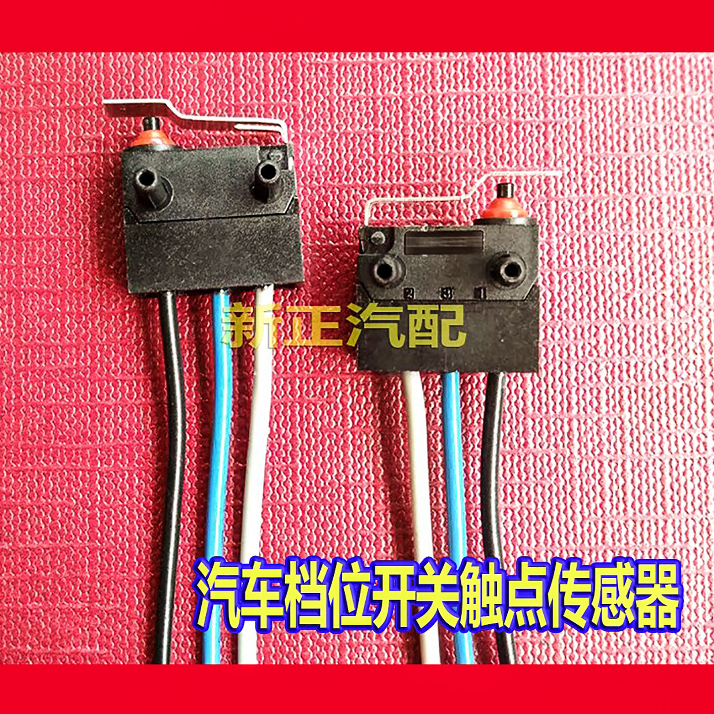 适用宝马330i汽车门锁后备箱
