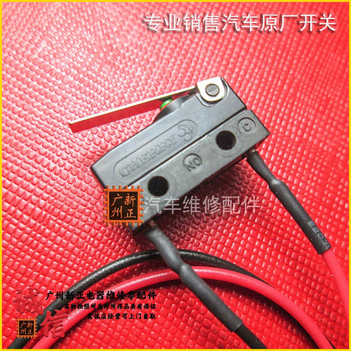 大众高尔夫档位开关传感器