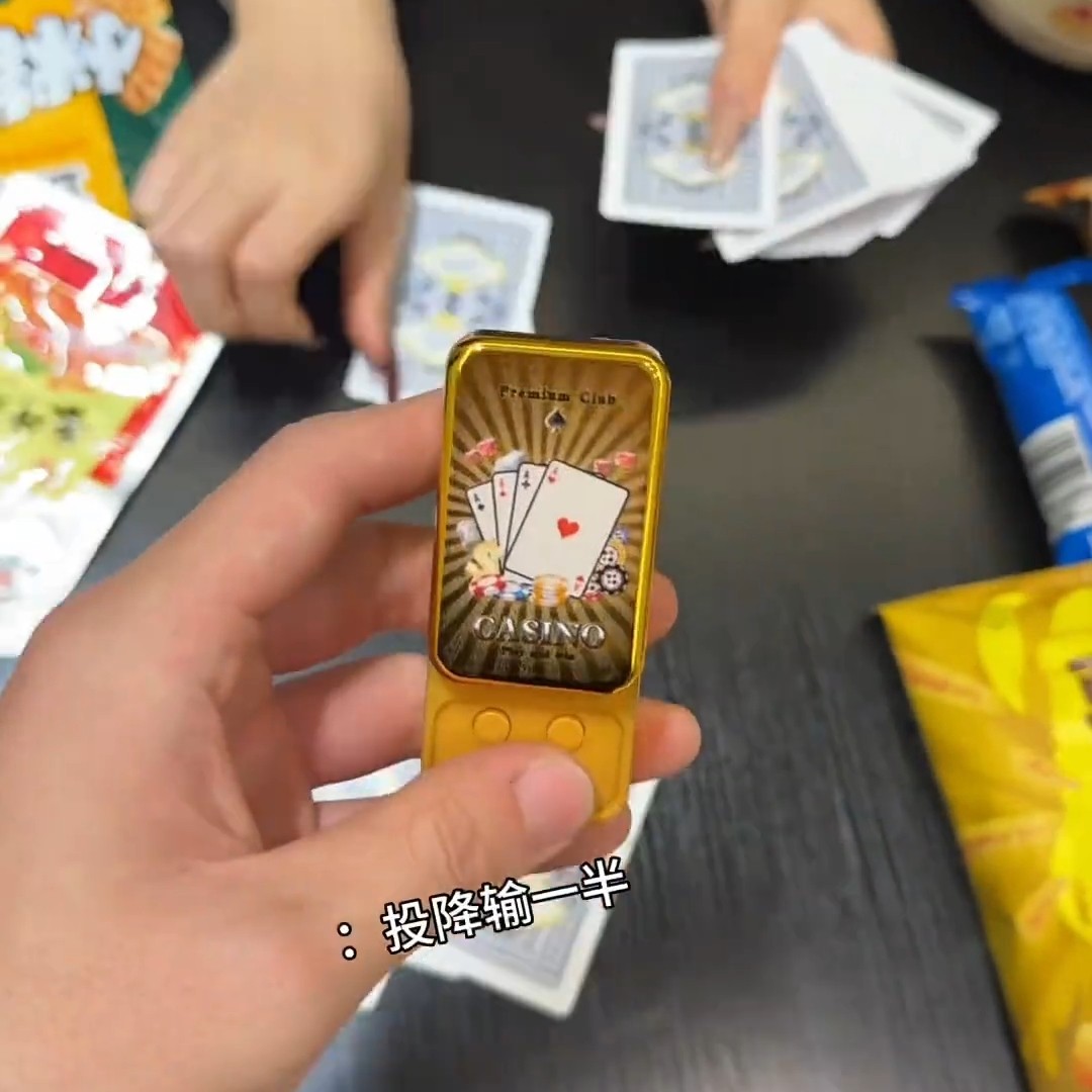 扑克EDC发声器玩具手压式解压玩具手指转动镀金工艺小物件,玩具/童车/益智/积木/模型,创意/整蛊玩具,淘宝优惠券,粉丝福利购,淘宝优惠卷