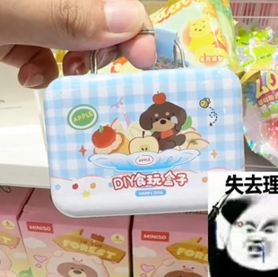 青壹坊卡皮巴拉烘焙屋DIY食玩盒子微缩马口铁盒迷你店铺玩具模型