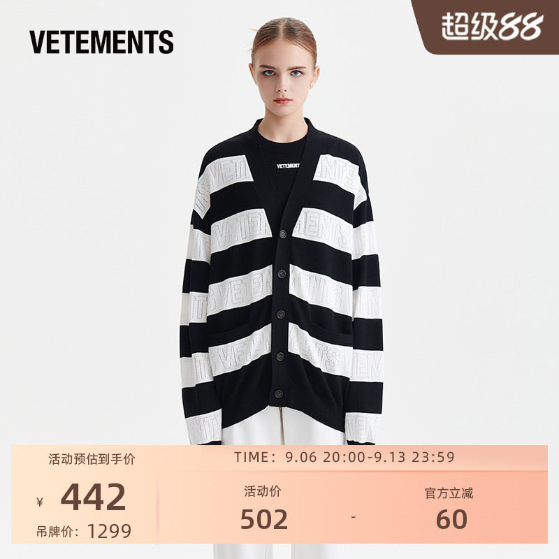 VETEMENTSV领单排扣针织开衫女图片