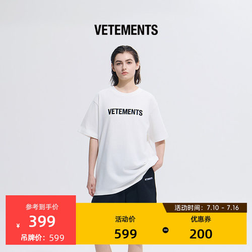 VETEMENTS短袖经典款LOGO皮标270g重绣花工艺百搭男女T恤65352005