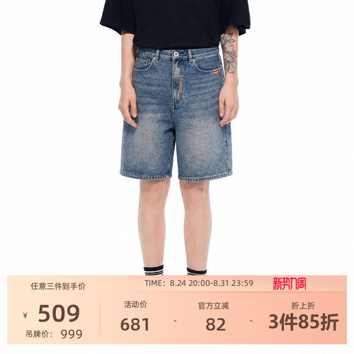 VETEMENTS暗黑老花阔腿牛仔短裤