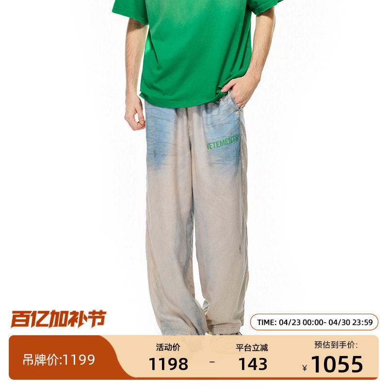 VETEMENTS新款冷转移印花男女中高腰宽松阔腿版梭织长裤36360503