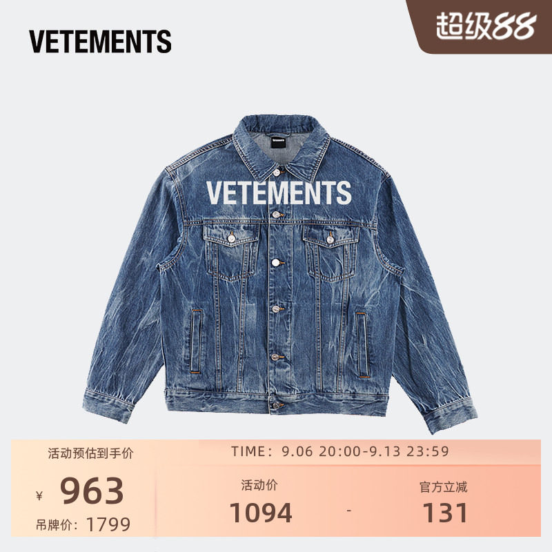 VETEMENTS休闲情侣秋季牛仔夹克图片