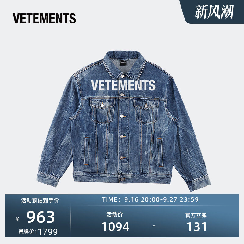 VETEMENTS休闲情侣秋季牛仔夹克图片