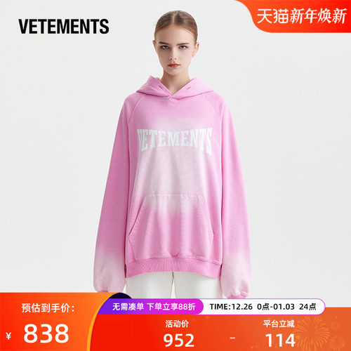 VETEMENTS甜美风连帽卫衣