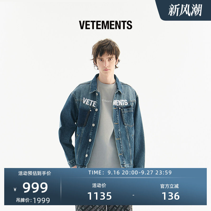 男士牛仔外套VETEMENTS春季宽松图片