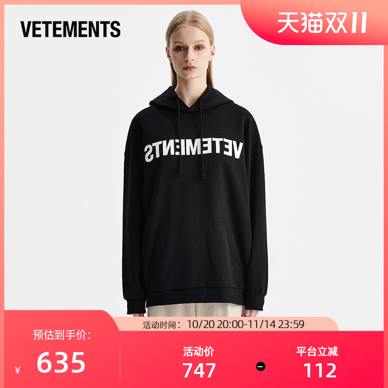 预售VETEMENTS秋冬情侣连帽卫衣