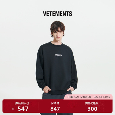 立体发泡卫衣VETEMENTS中性款