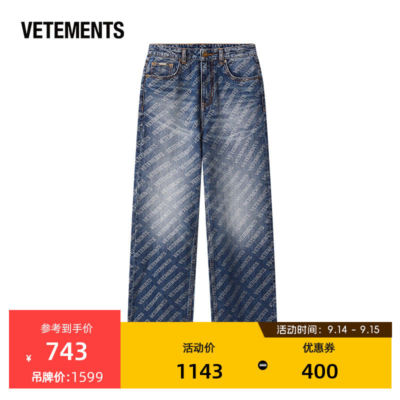 VETEMENTS直筒牛仔裤女										