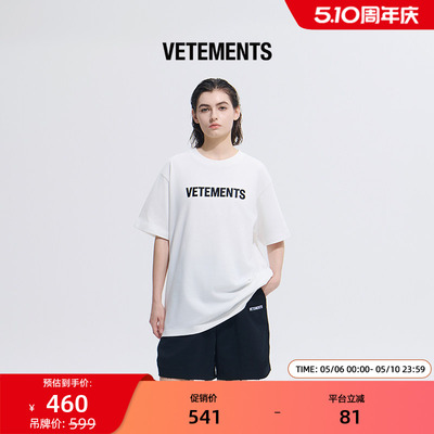 VETEMENTS短袖经典款LOGO皮标270g重绣花工艺百搭男女T恤65352005
