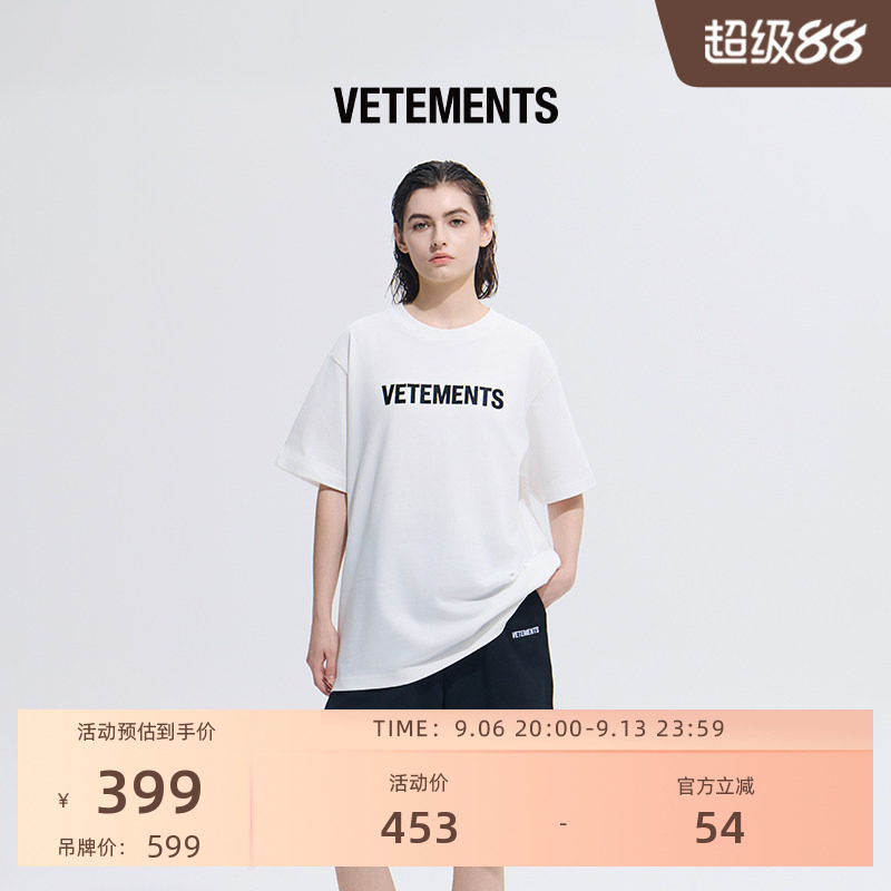 VETEMENTS短袖经典款LOGO皮标270g重绣花工艺百搭男女T恤65352005图片