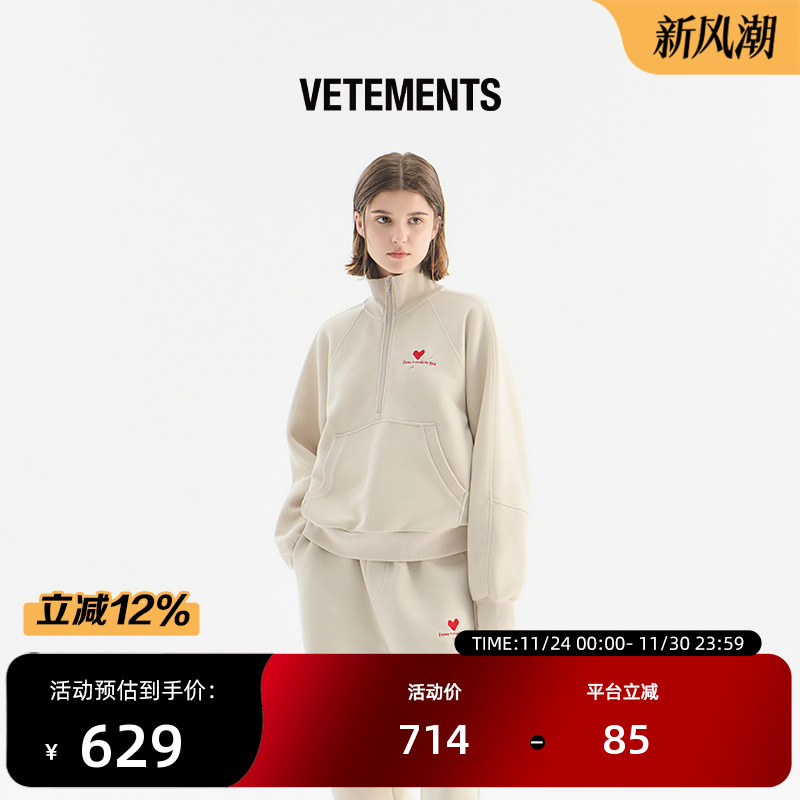 VETEMENTS新款拉链式套头卫衣