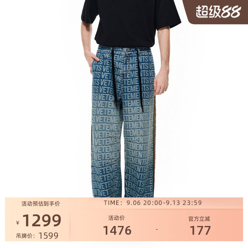 明星同款秋冬满印牛仔长裤图片