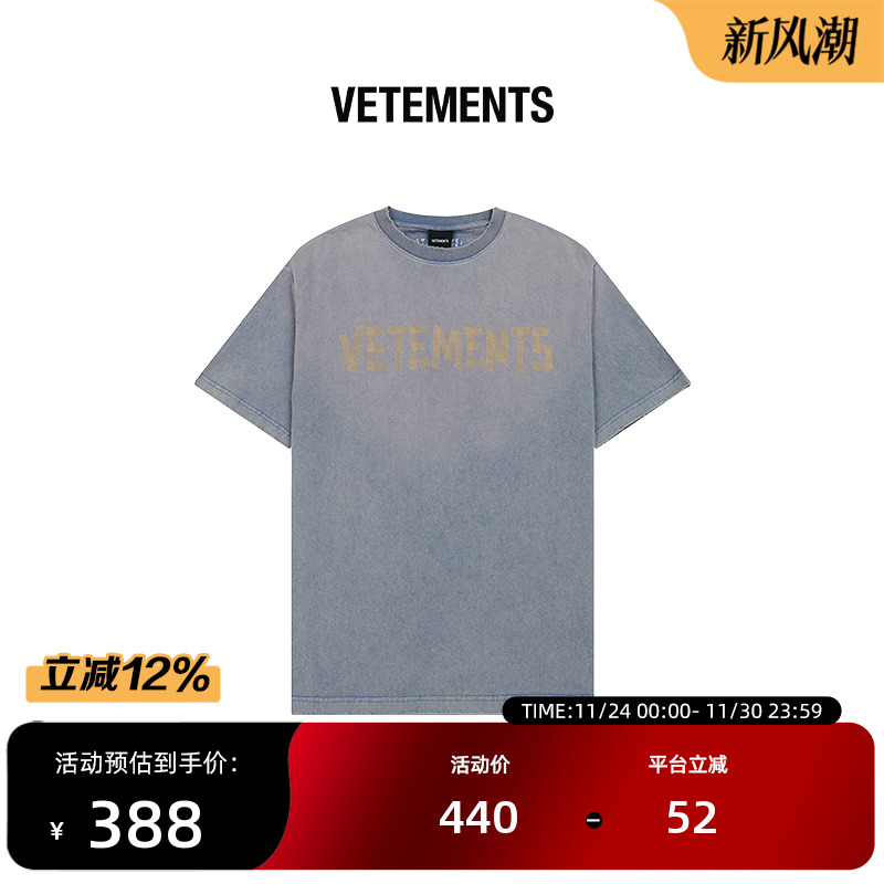 悬垂性好VETEMENTSoversize版型