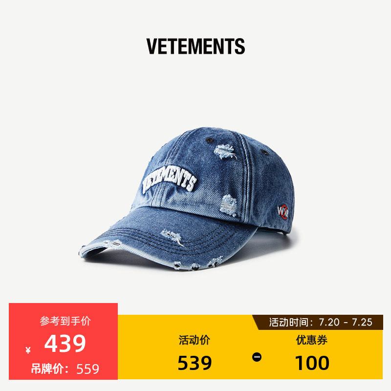 四季款VETEMENTS牛仔蓝棒球帽