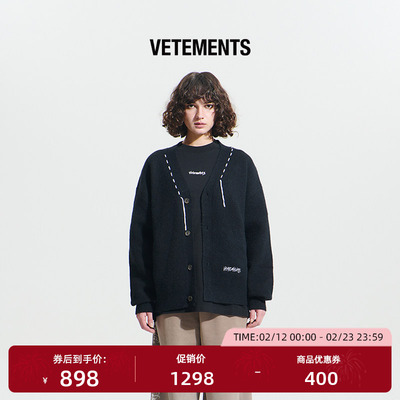 针织开衫毛衣外套男女同款