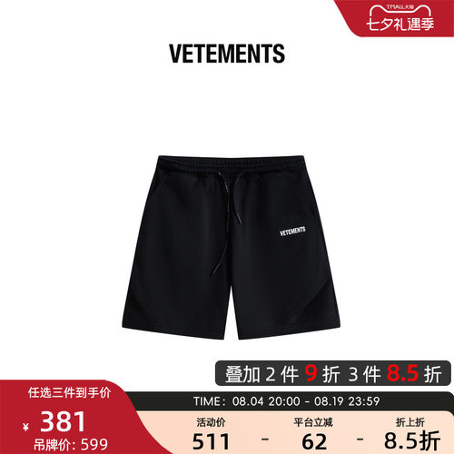 VETEMENTS新款潮流印花短裤