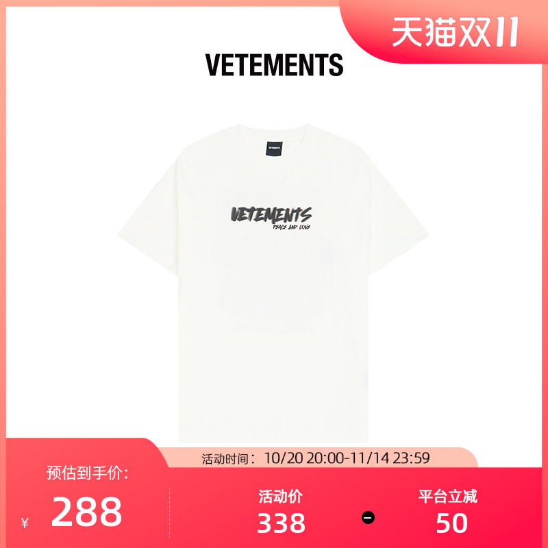 重砰230g纯棉短袖T恤VETEMENTS