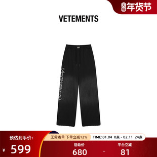 VETEMENTS渐变洗水镂空火焰数码直喷工艺男女针织长裤64562004