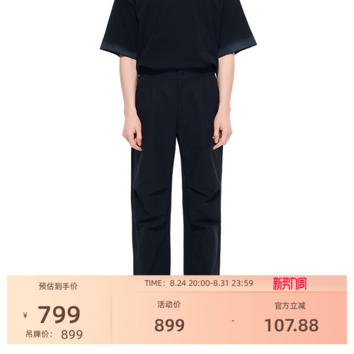 VETEMENTS机能工装多口袋长裤